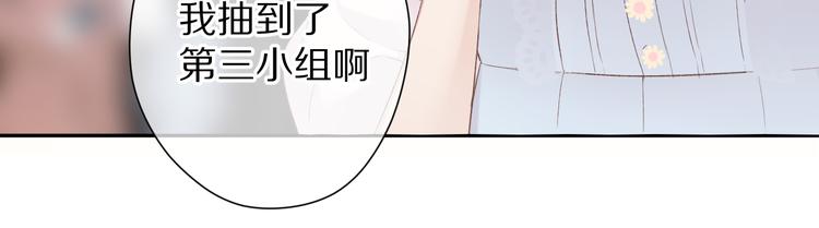 第69话 他的拒绝25