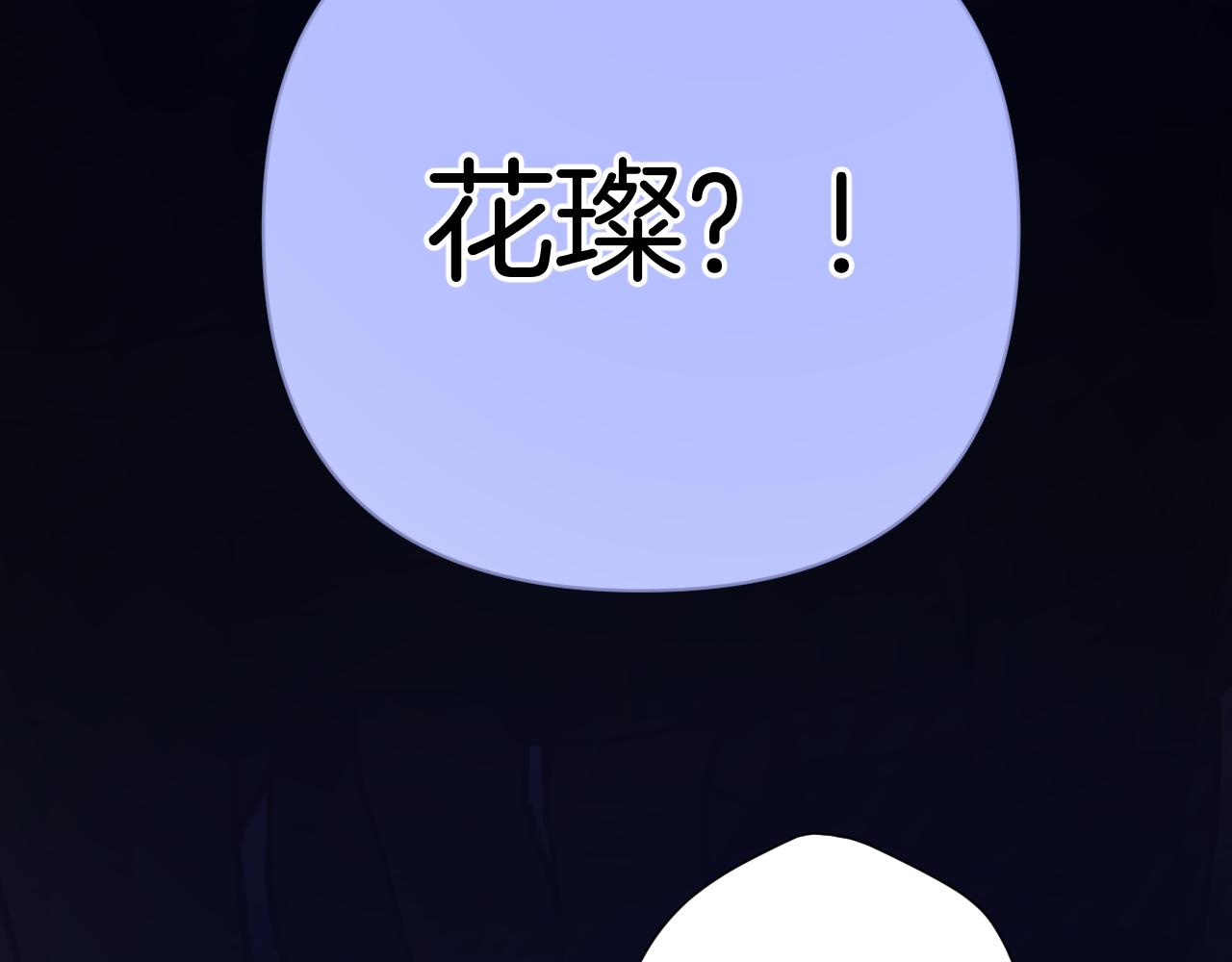 第130话 陪伴是最长情的告白169