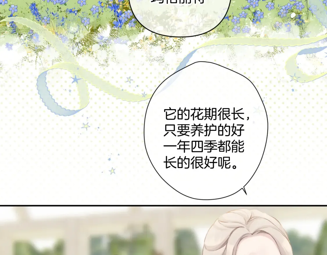 日常12 相处44