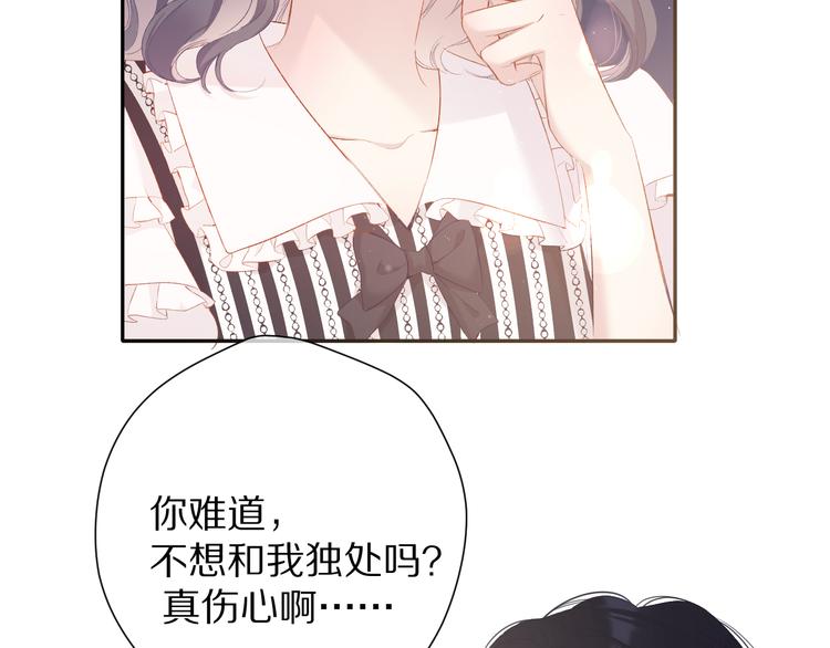 第75话 反pua大师11
