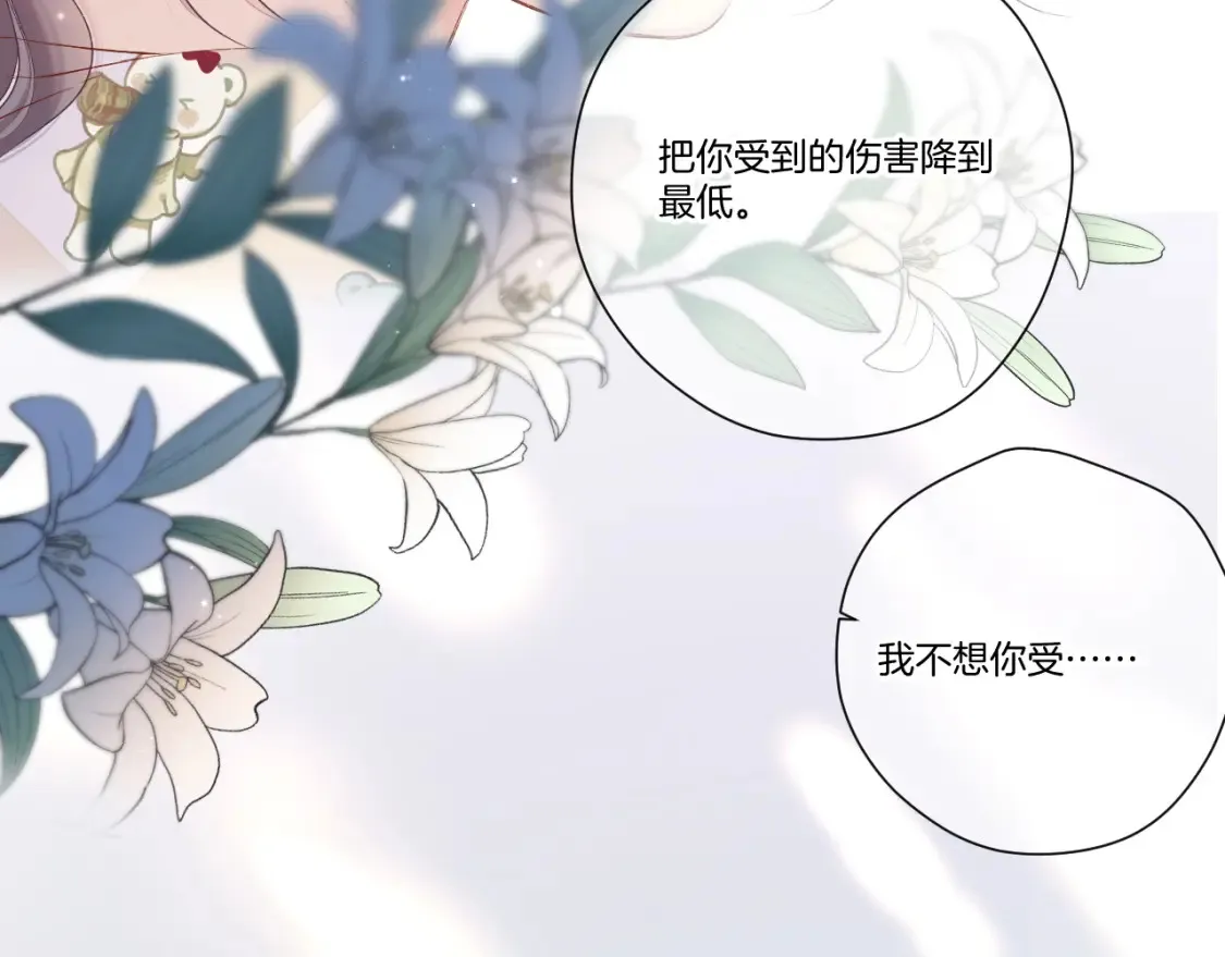 日常篇1 礼物130