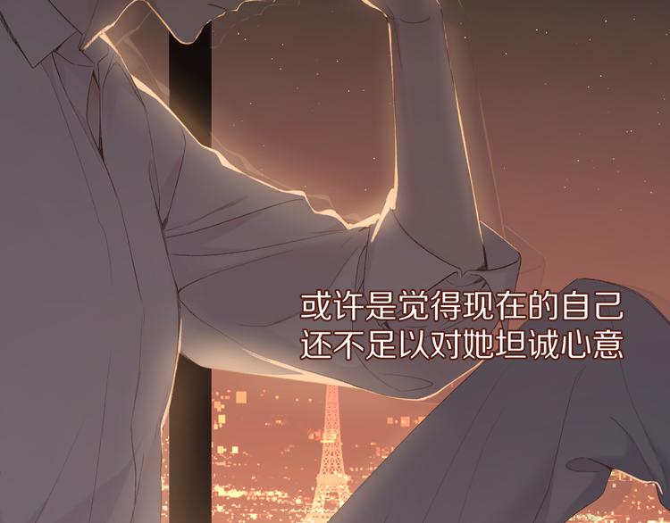第54话 他在发光7