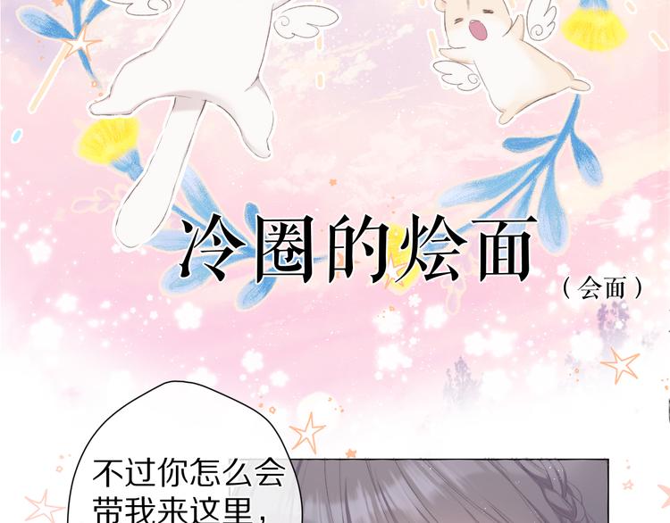 第56话 兄弟相认24