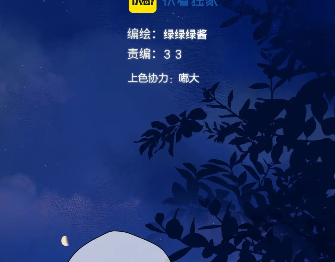 日常11 面对129