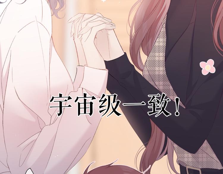 第62话 家89