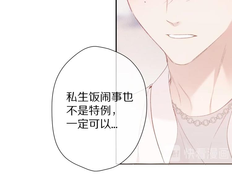 第58话 校霸往事9