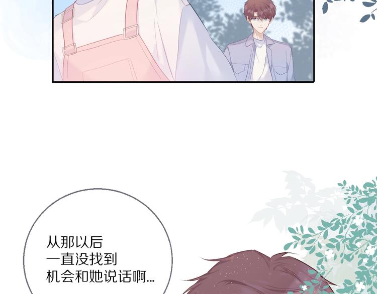 第27话 她被抢走了！56