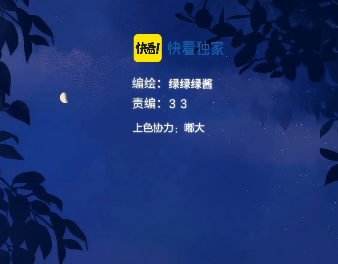 日常10 坦诚1