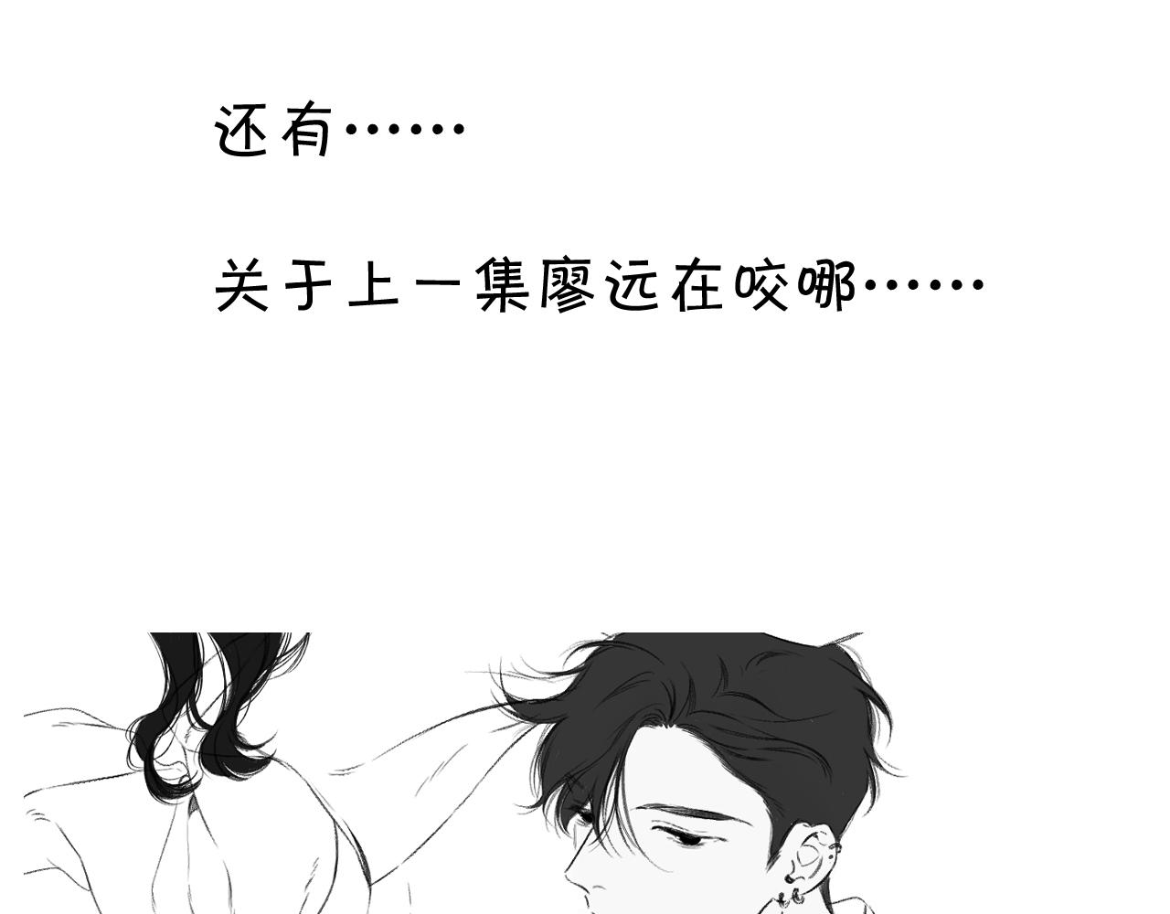 第110话 体温94