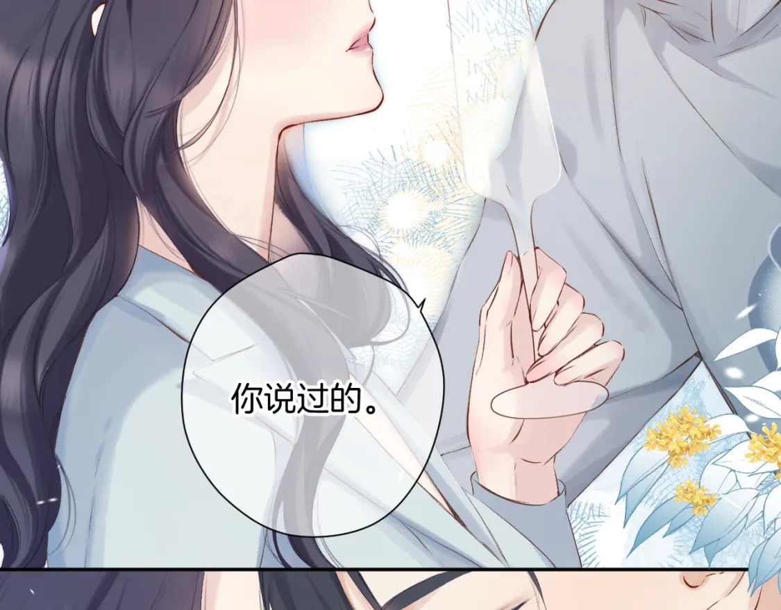 日常11 面对93