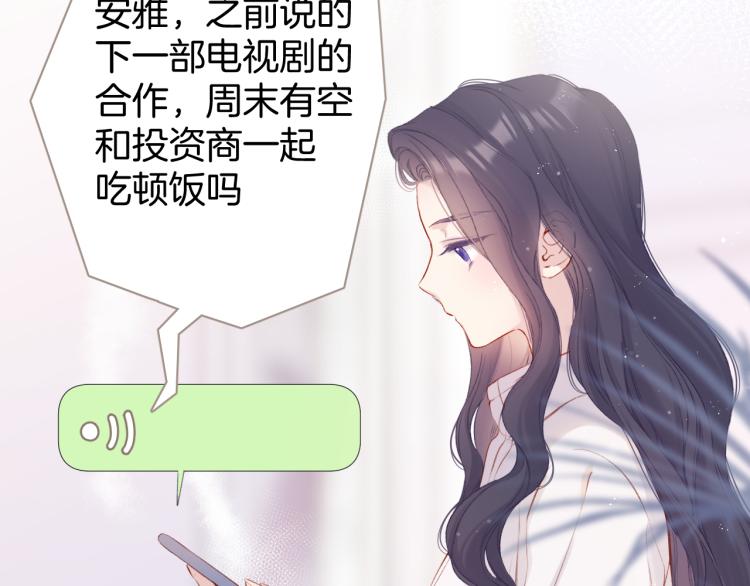 第93话 等我70