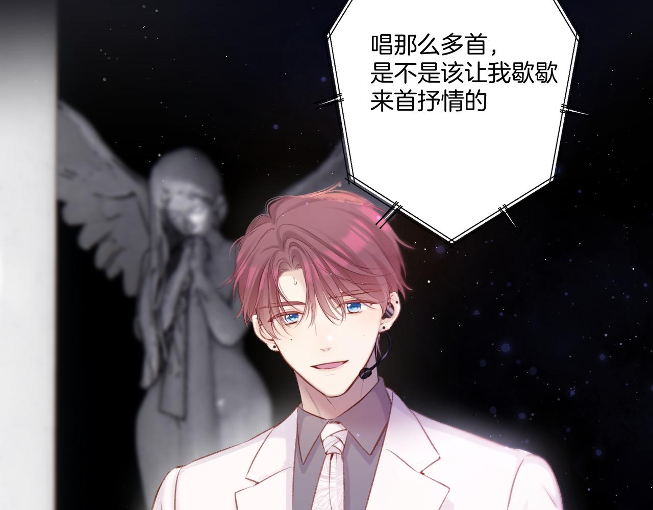 第130话 陪伴是最长情的告白84