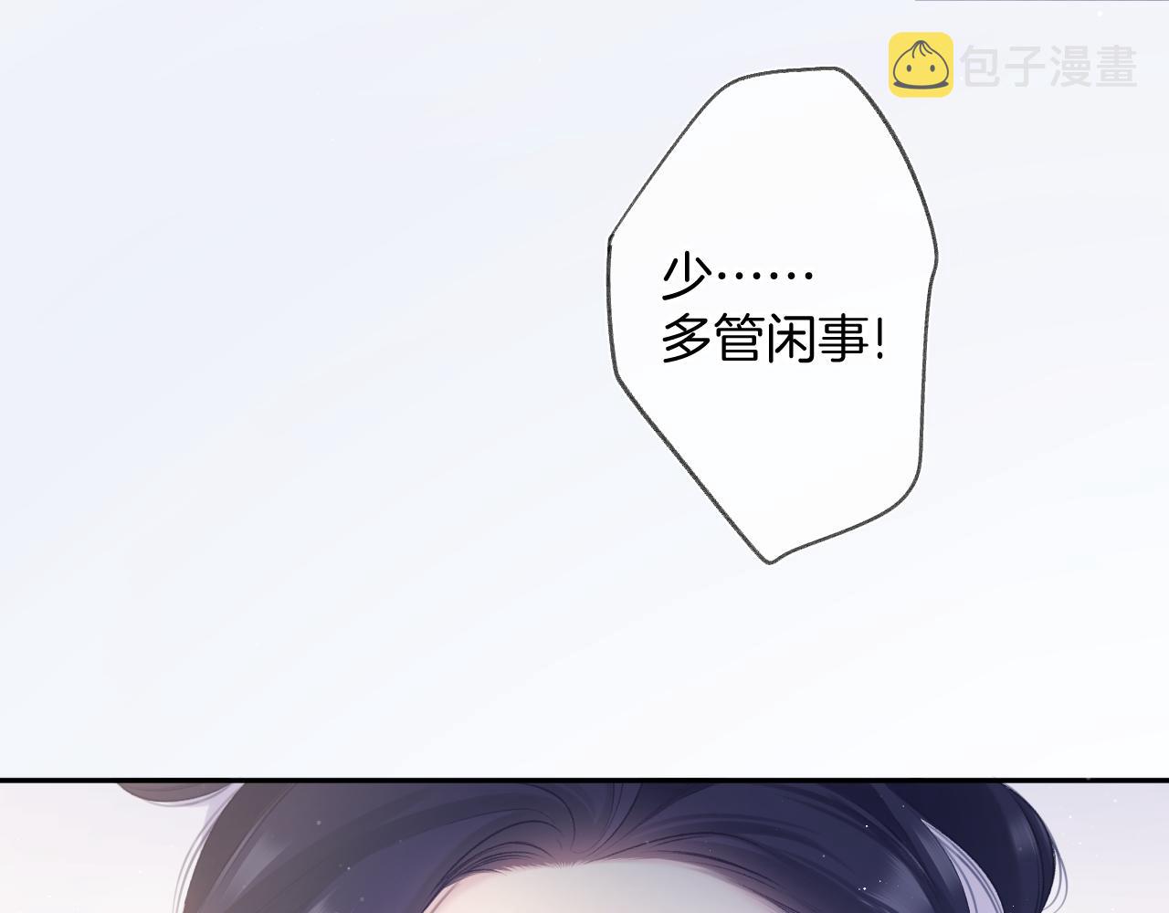 第109话 失控13