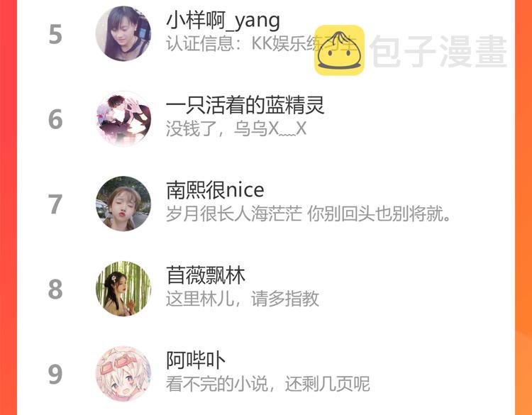 第86话 娃娃111