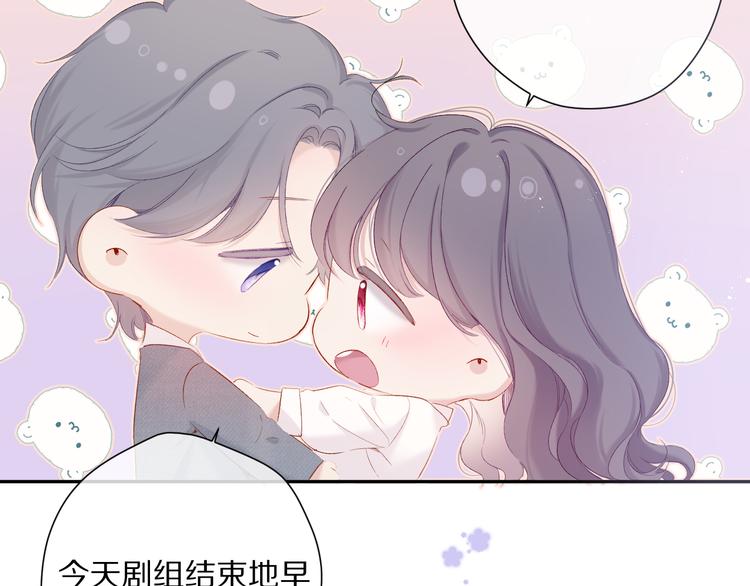 番外篇 最初91