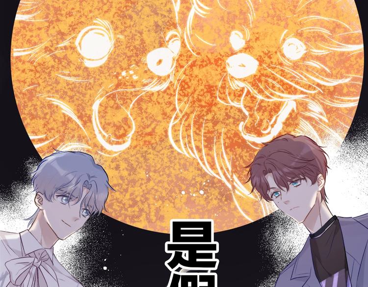 第16话 奶狗战争33