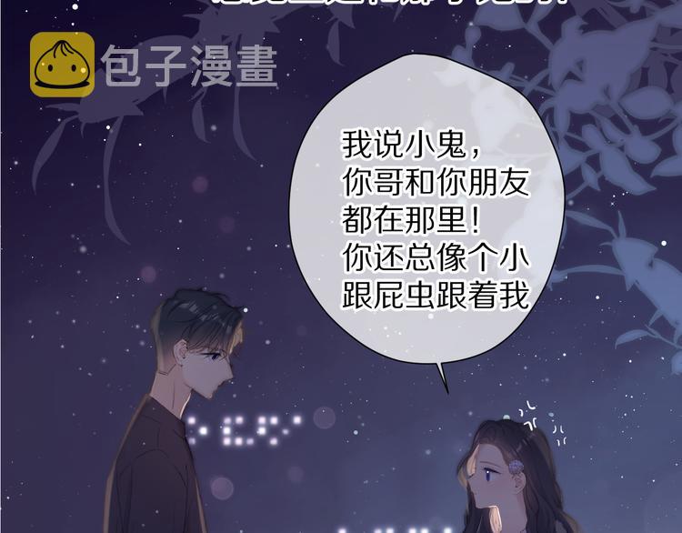 第80话 摸摸43
