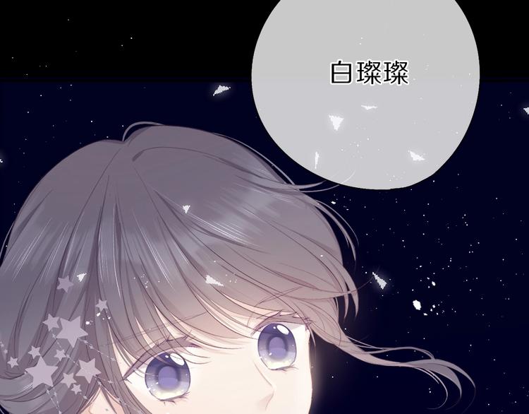 第38话 父亲122
