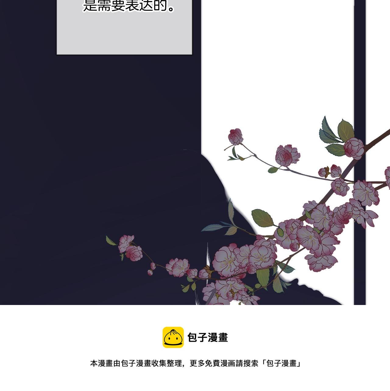 第119话 温存108