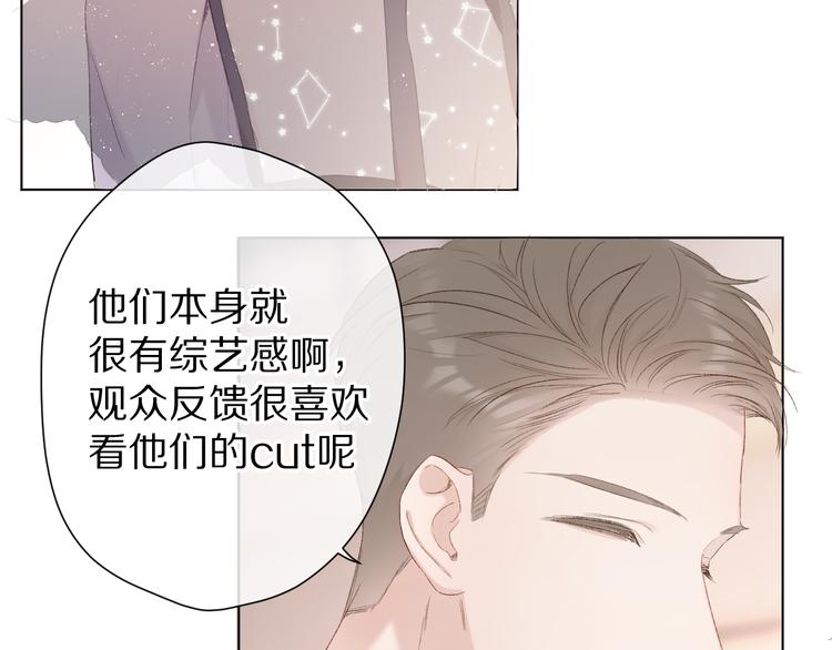 第54话 他在发光66
