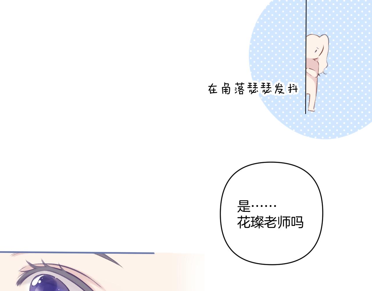 第129话 走过了人山人海64