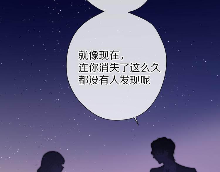 第76话 反击27