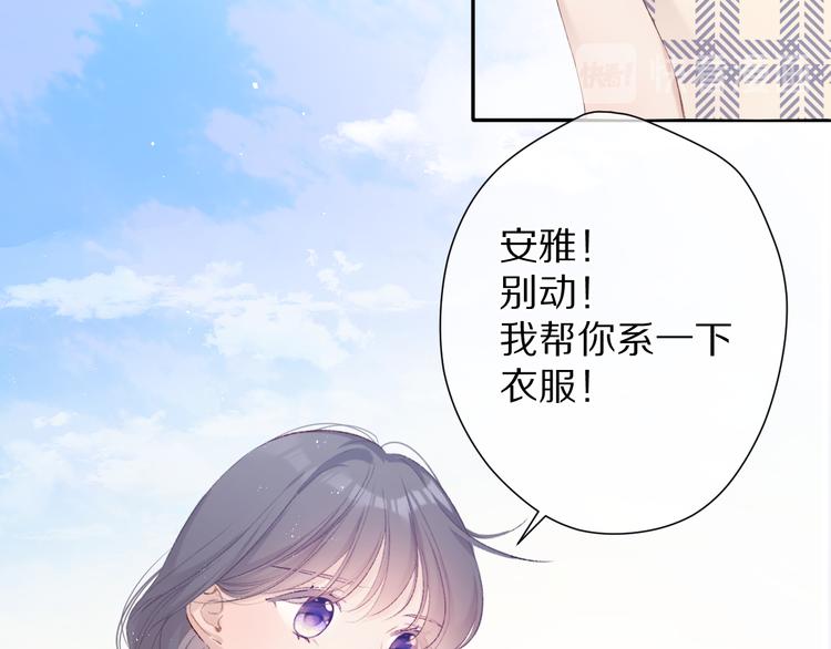 第69话 他的拒绝104