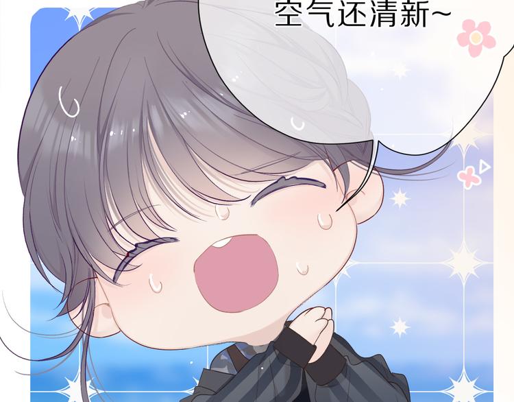第46话 一起爬山吗13