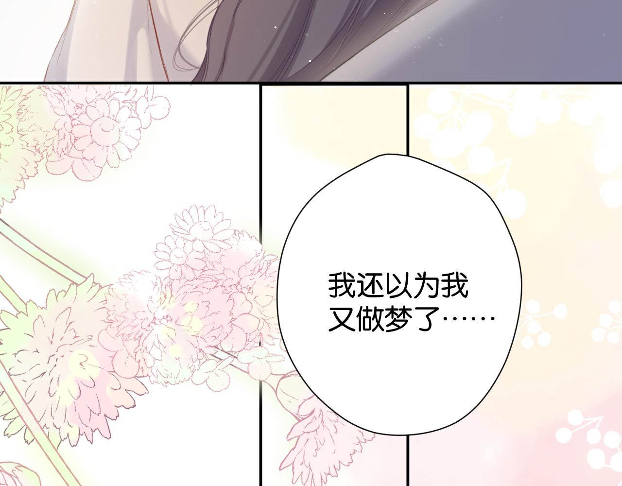 第102话After kiss105