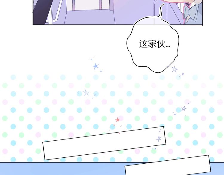 第29话 追你到天涯海角77