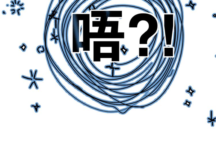 第94话 前夕86