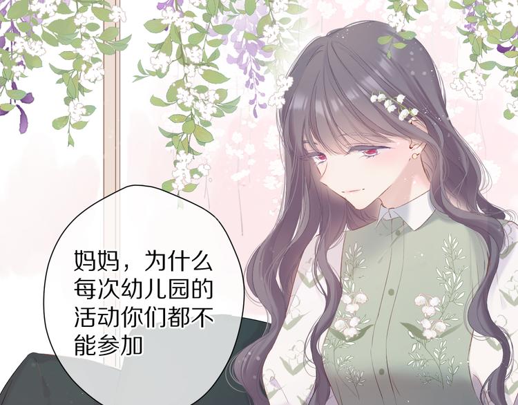 第85话 公开？1