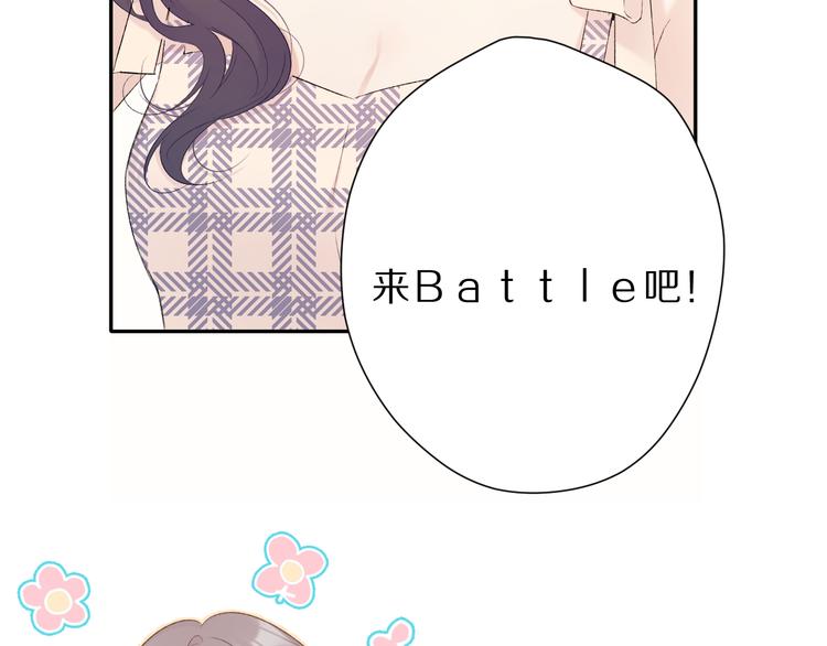 第69话 他的拒绝76
