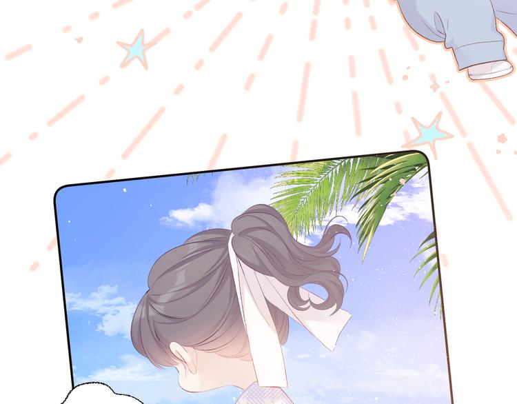 第65话 成熟？27