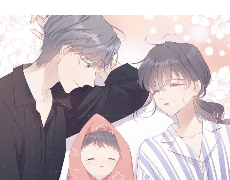 番外 樱花酒（上）101