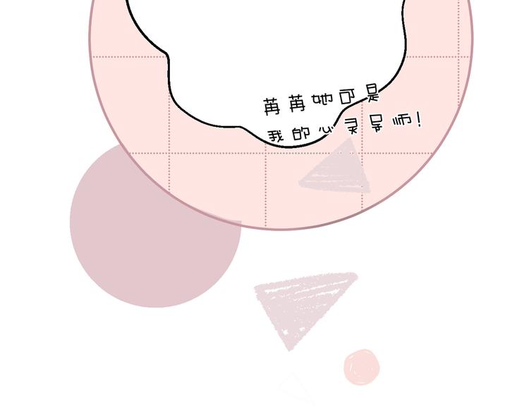 番外篇 最初32