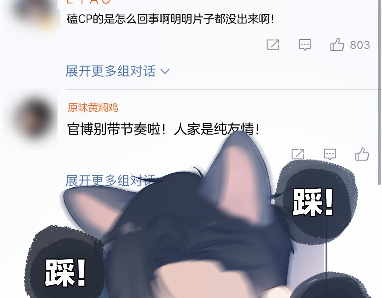 第114话80