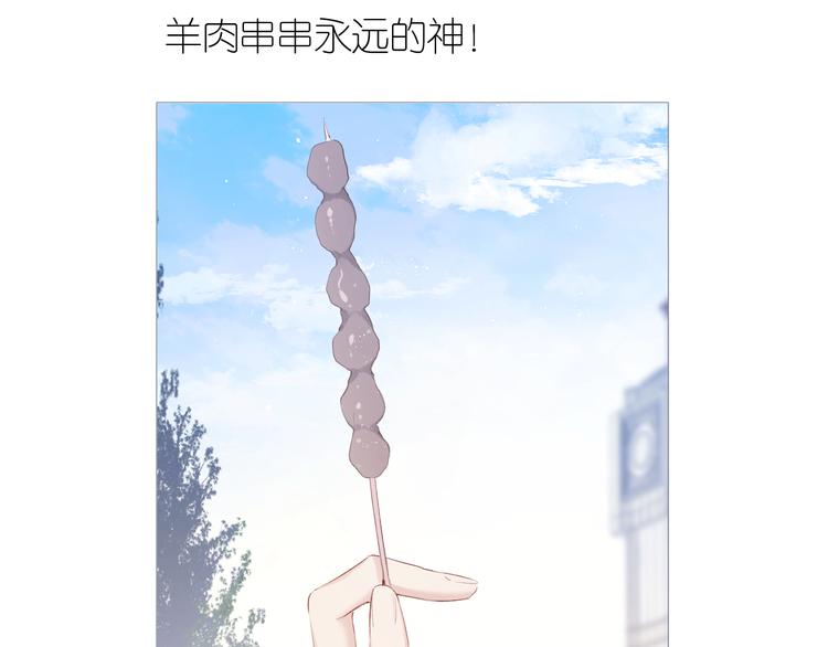 第84话 最惨朋友圈78
