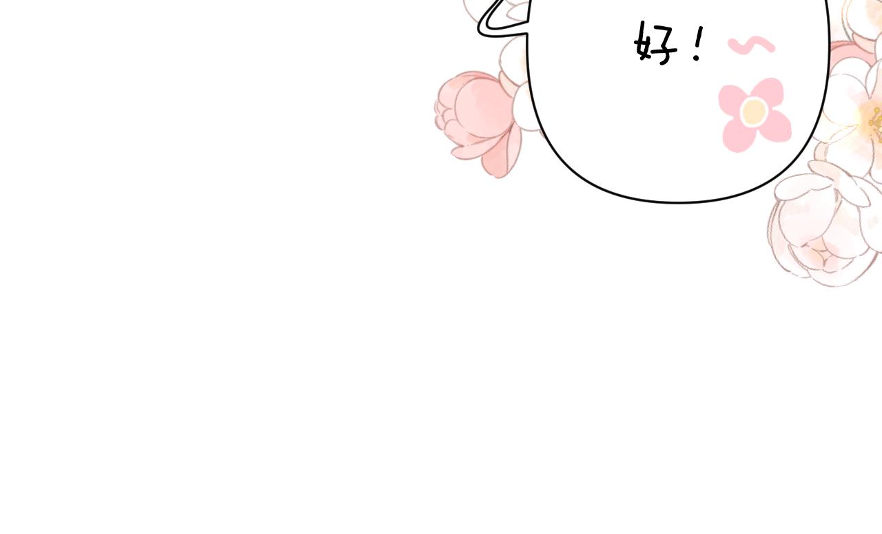 第136话 交底80