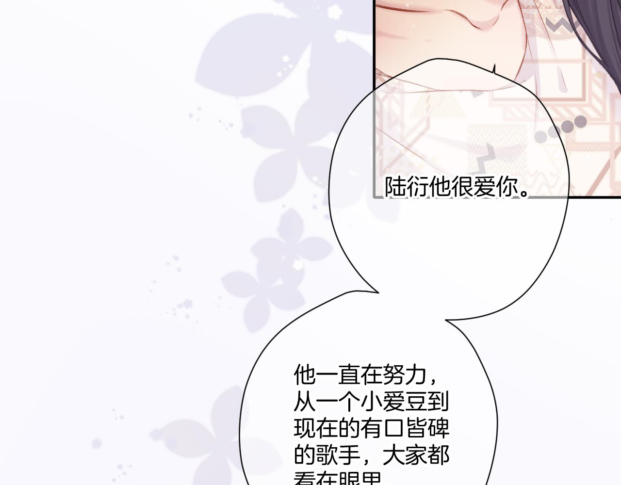 第122话 奔赴82