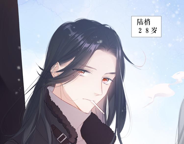 番外 甜蜜的麻烦5