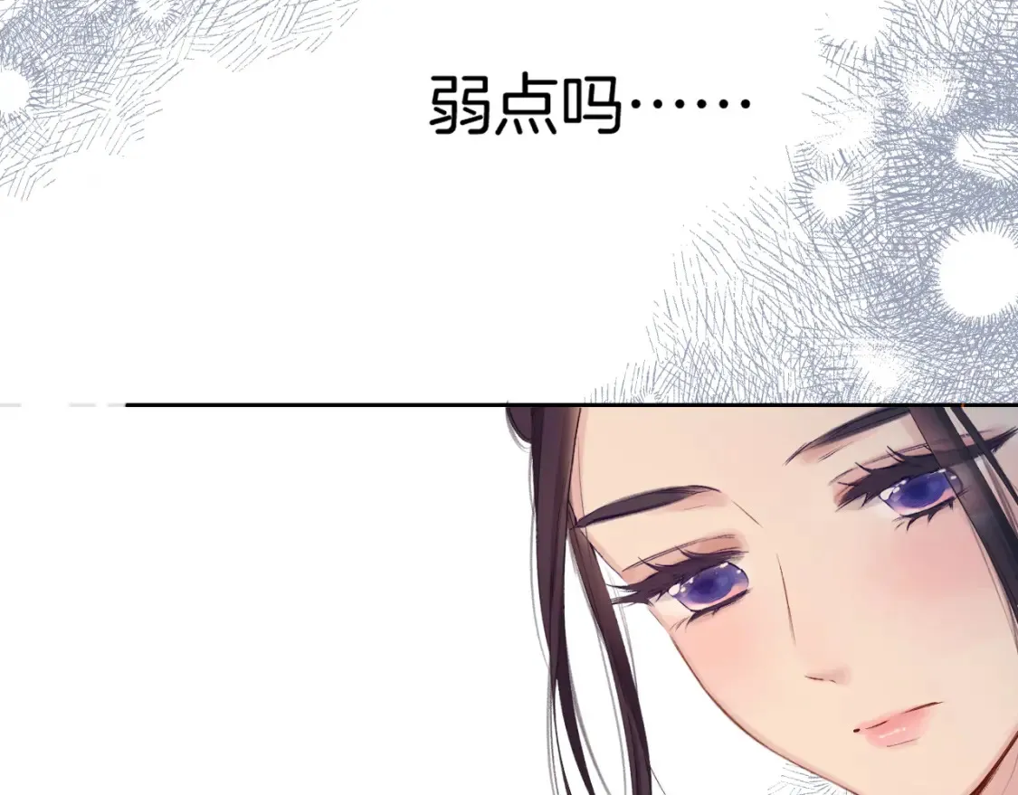 日常9 弱点60