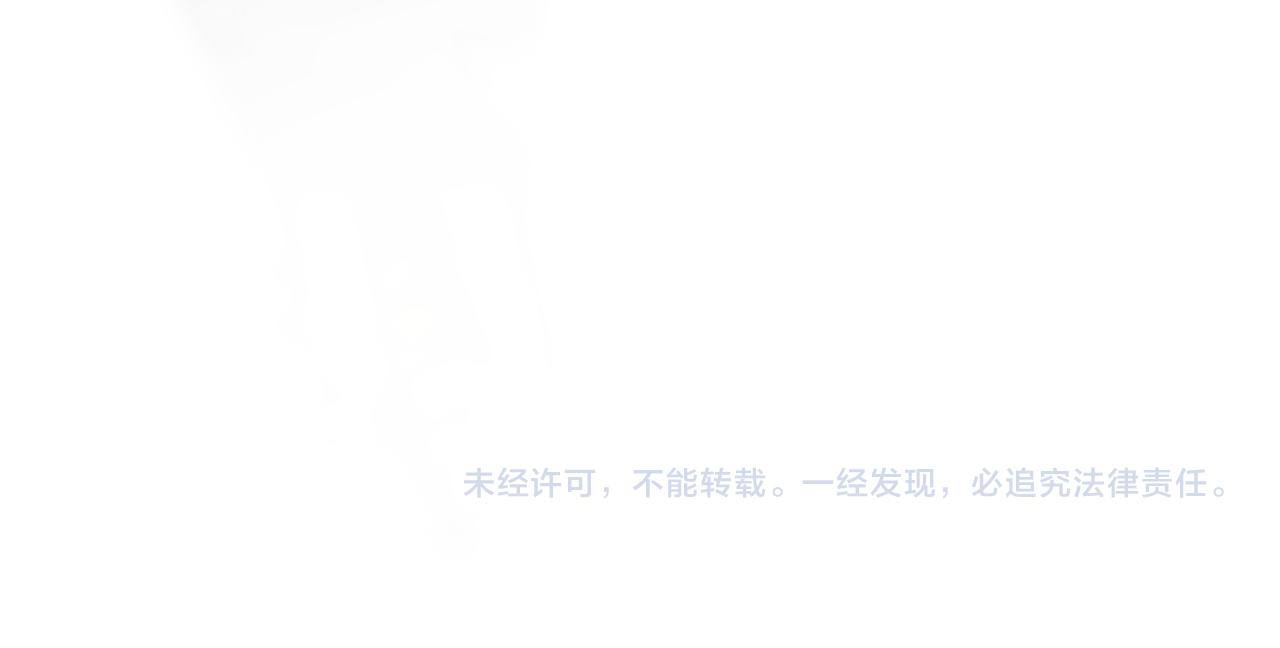 第123话 撒娇？117