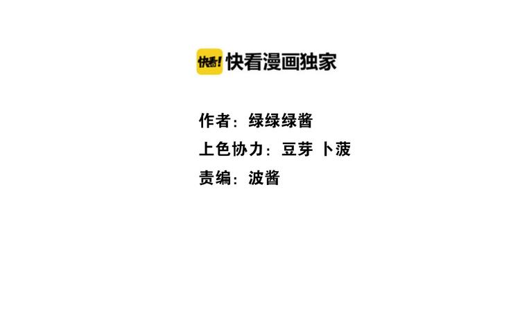 第18话 王之队长争夺赛1