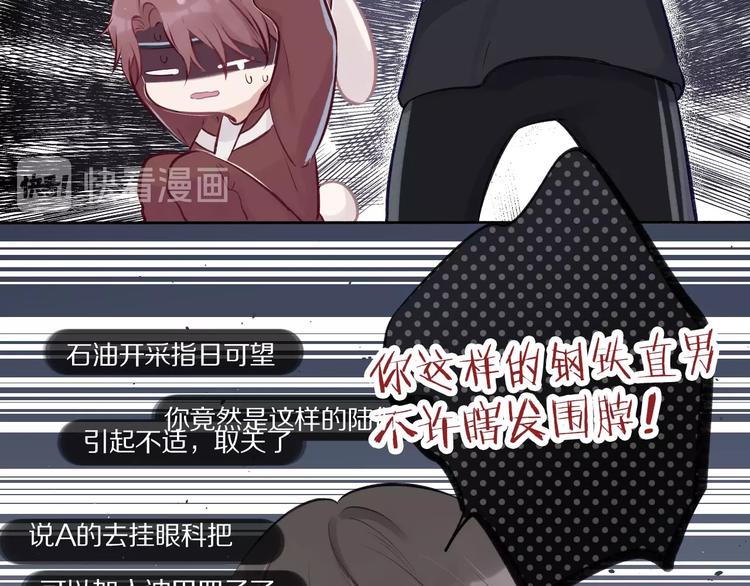 第3话 我要出道！20