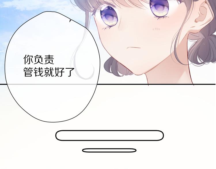 第66话 卖艺不卖身70