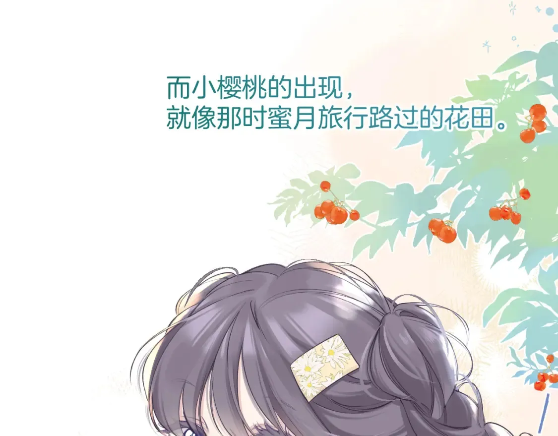 番外最终话 幸福221