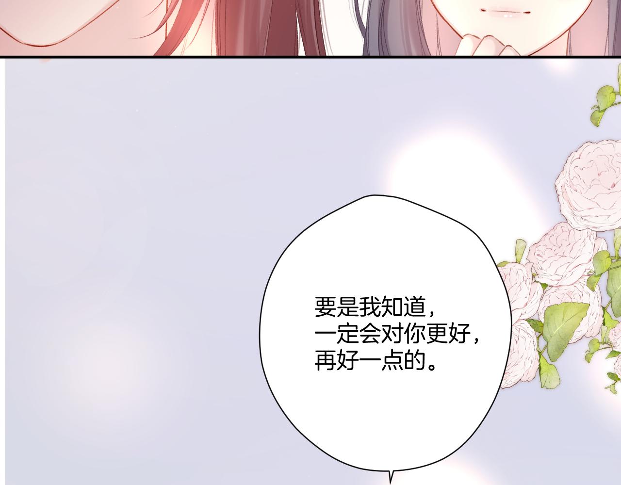 第126话 交织55