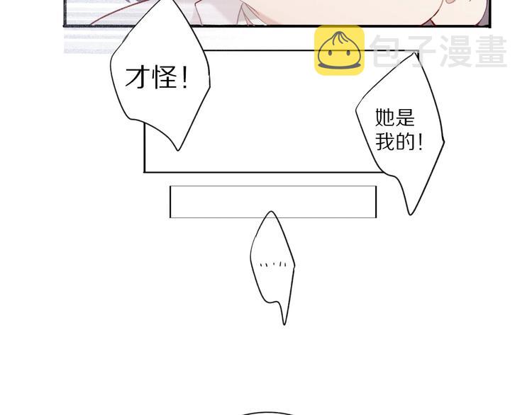 第19话 混乱现场130