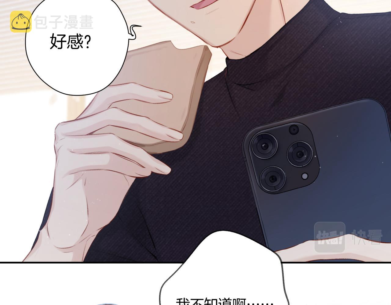 第115话 啵（上）15